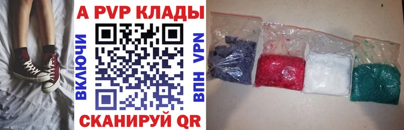 A-PVP СК КРИС  продажа наркотиков  Нефтекумск 