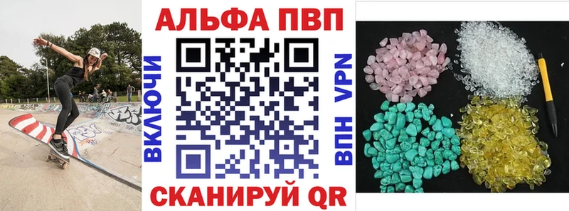 APVP мука Нефтекумск