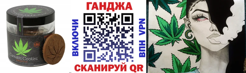 Еда ТГК марихуана Нефтекумск