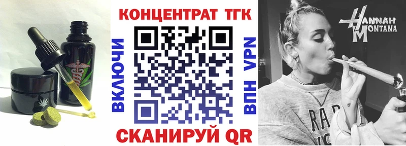 Canna-Cookies марихуана  цены   Нефтекумск 