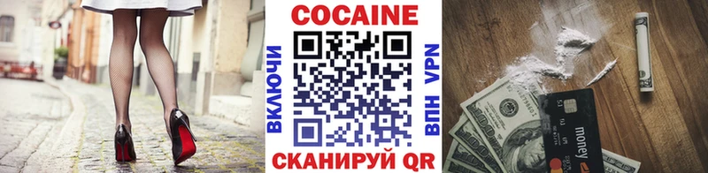 COCAIN Колумбийский  цена наркотик  Нефтекумск 