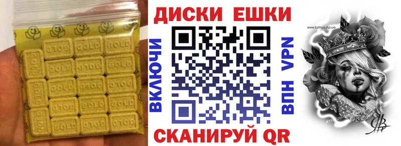 Экстази TESLA наркотики Нефтекумск
