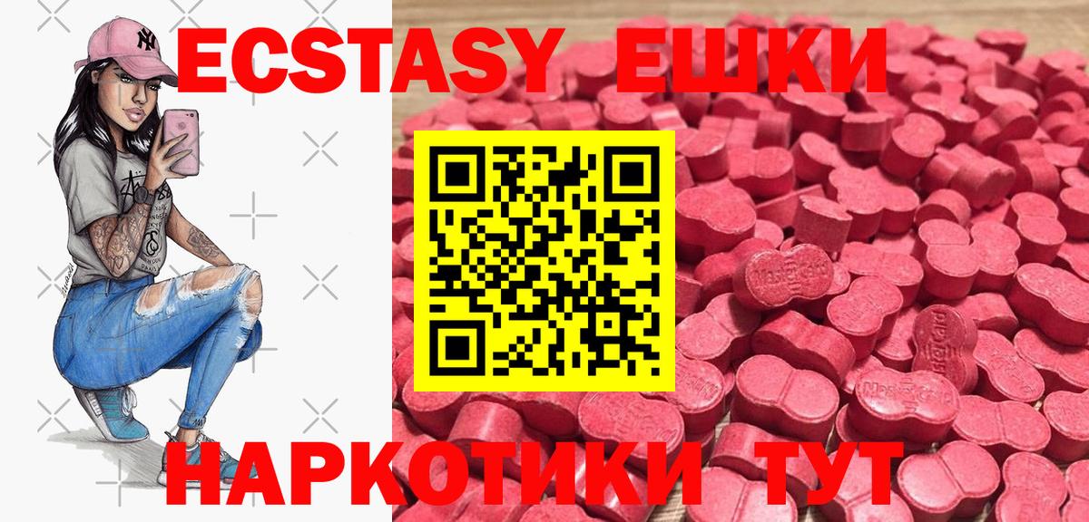 ЭКСТАЗИ Punisher Нефтекумск