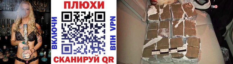 как найти закладки  Нефтекумск  ГАШИШ гашик 