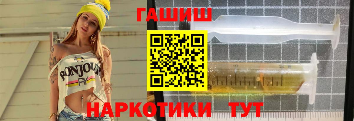 Alpha-PVP  ГАШИШ  NBOMe  Нефтекумск  Мяу-Мяу  МАРИХУАНА  Плюхи  Вход с VPN  Кокаин 