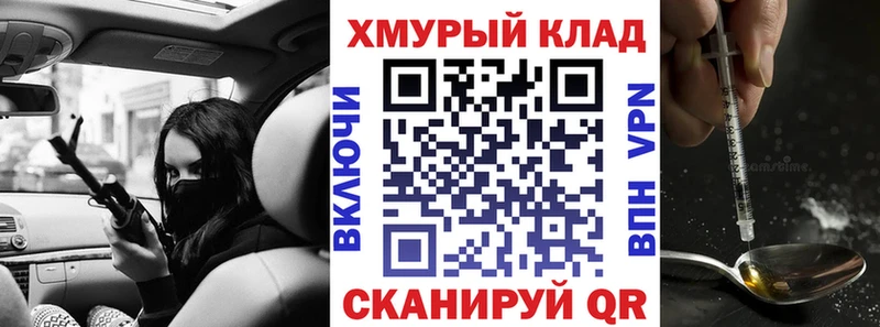 Героин белый  Нефтекумск 