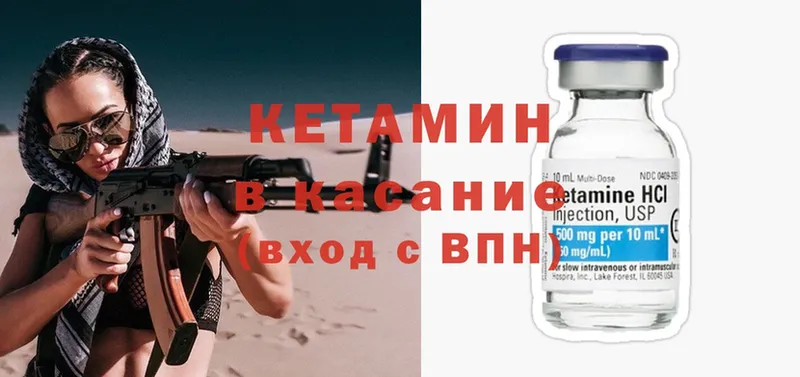 ссылка на мегу маркетплейс  Нефтекумск  Кетамин ketamine 