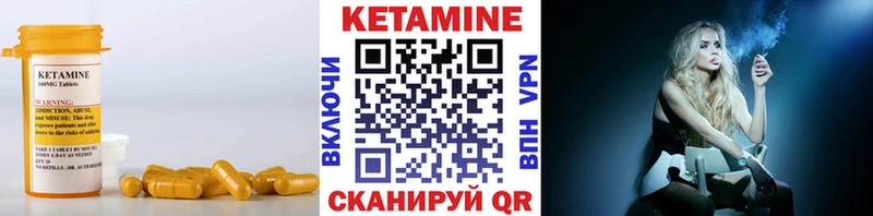 наркотики  Нефтекумск  Кетамин ketamine 