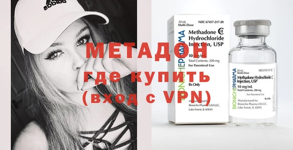 эйфоретик Нефтекумск