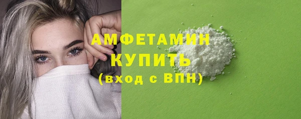 соль ск Нефтегорск