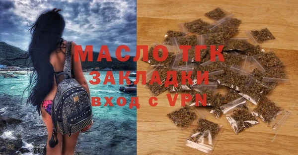 соль ск Нефтегорск