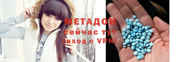 стафф Навашино