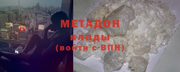 эйфоретик Нефтекумск
