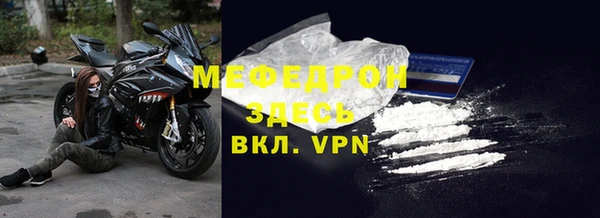 соль ск Нефтегорск