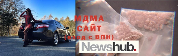 соль ск Нефтегорск