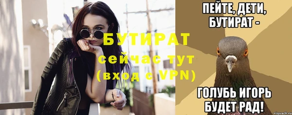 эйфоретик Нефтекумск