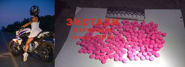 эйфоретик Нефтекумск