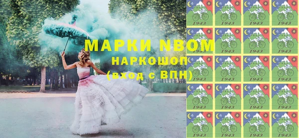 соль ск Нефтегорск