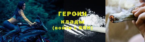 эйфоретик Нефтекумск