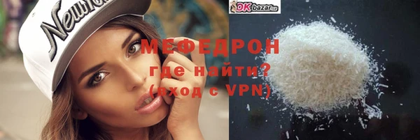 стафф Навашино