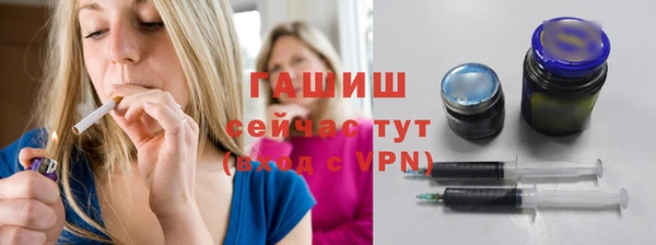 стафф Навашино