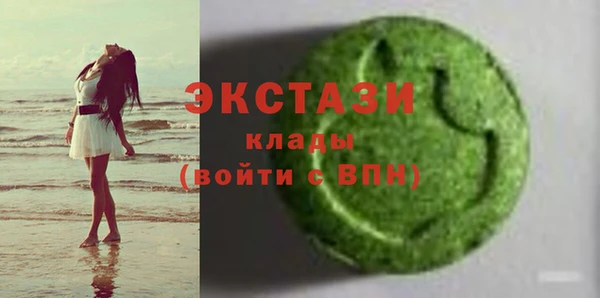 синтетический гашиш Вязники