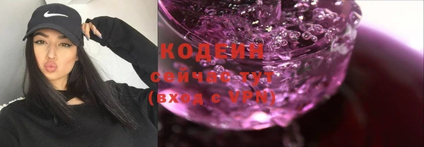 соль ск Нефтегорск