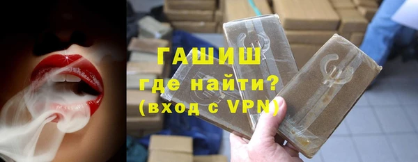 эйфоретик Нефтекумск
