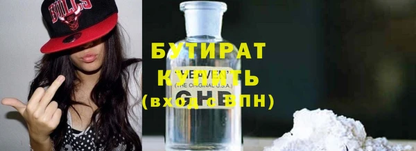 соль ск Нефтегорск
