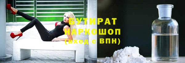 стафф Навашино