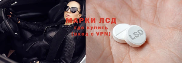 соль ск Нефтегорск
