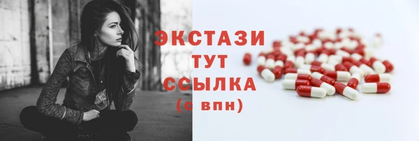 эйфоретик Нефтекумск
