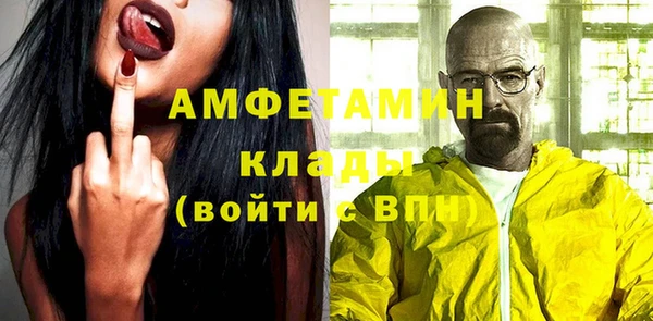 эйфоретик Нефтекумск
