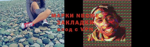 гашиш Наволоки
