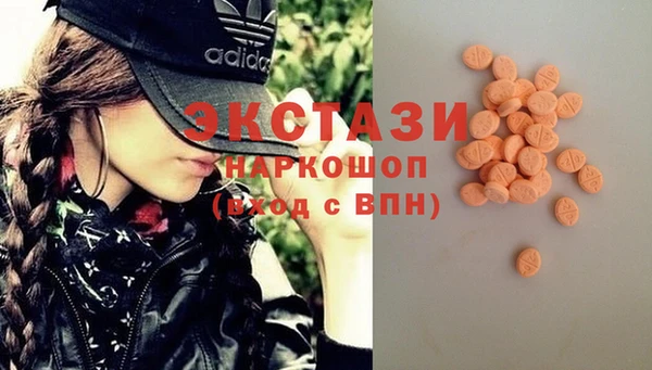 эйфоретик Нефтекумск