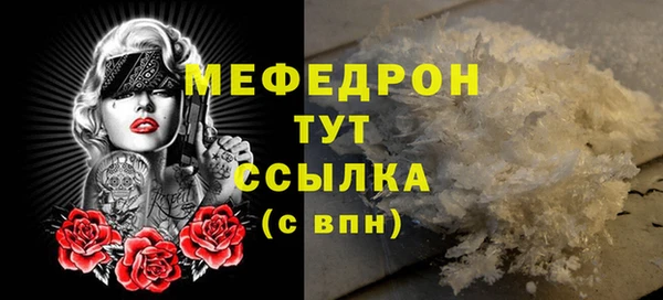 винт Надым