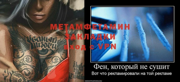наркотики Нея