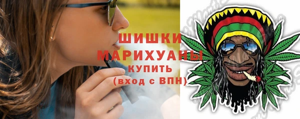 стафф Навашино
