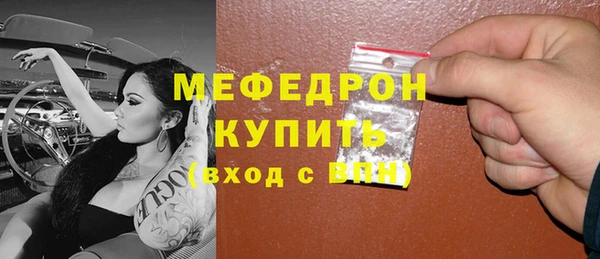 стафф Навашино