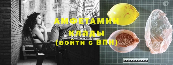соль ск Нефтегорск