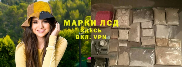 наркотики Нея