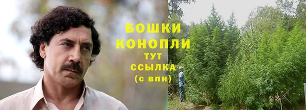 синтетический гашиш Вязники