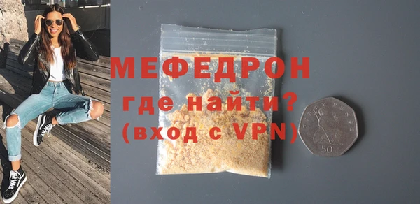 стафф Навашино