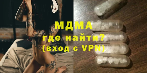 соль ск Нефтегорск