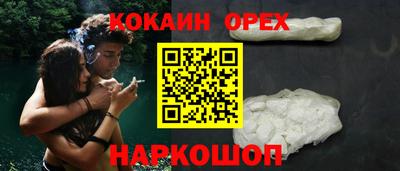 spice Будённовск