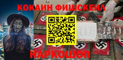 бутик Бузулук