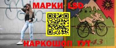 spice Будённовск