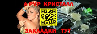 spice Будённовск
