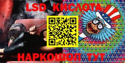spice Будённовск
