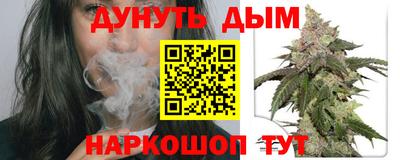 spice Будённовск